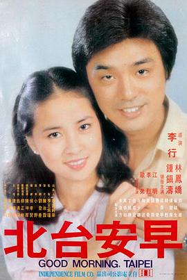 第九电影网长津湖之水门桥