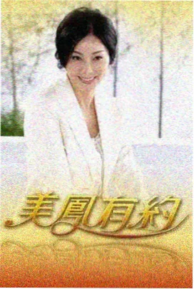 第九电影网明星大侦探
